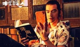 利哥爆料十三妹是谁啊视频,十三妹真实身份大起底！